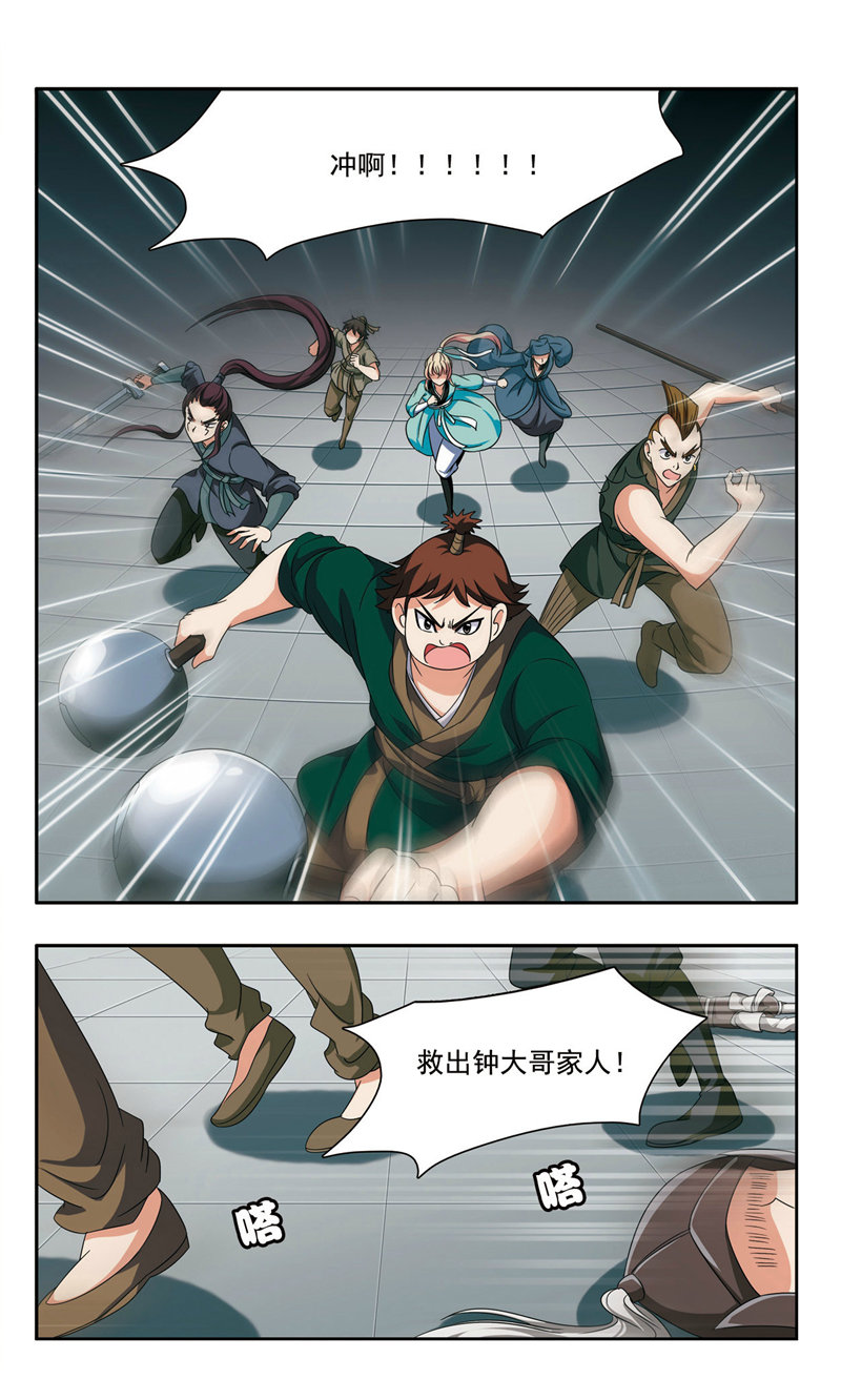 /template/pc/baozi/image/load.gif