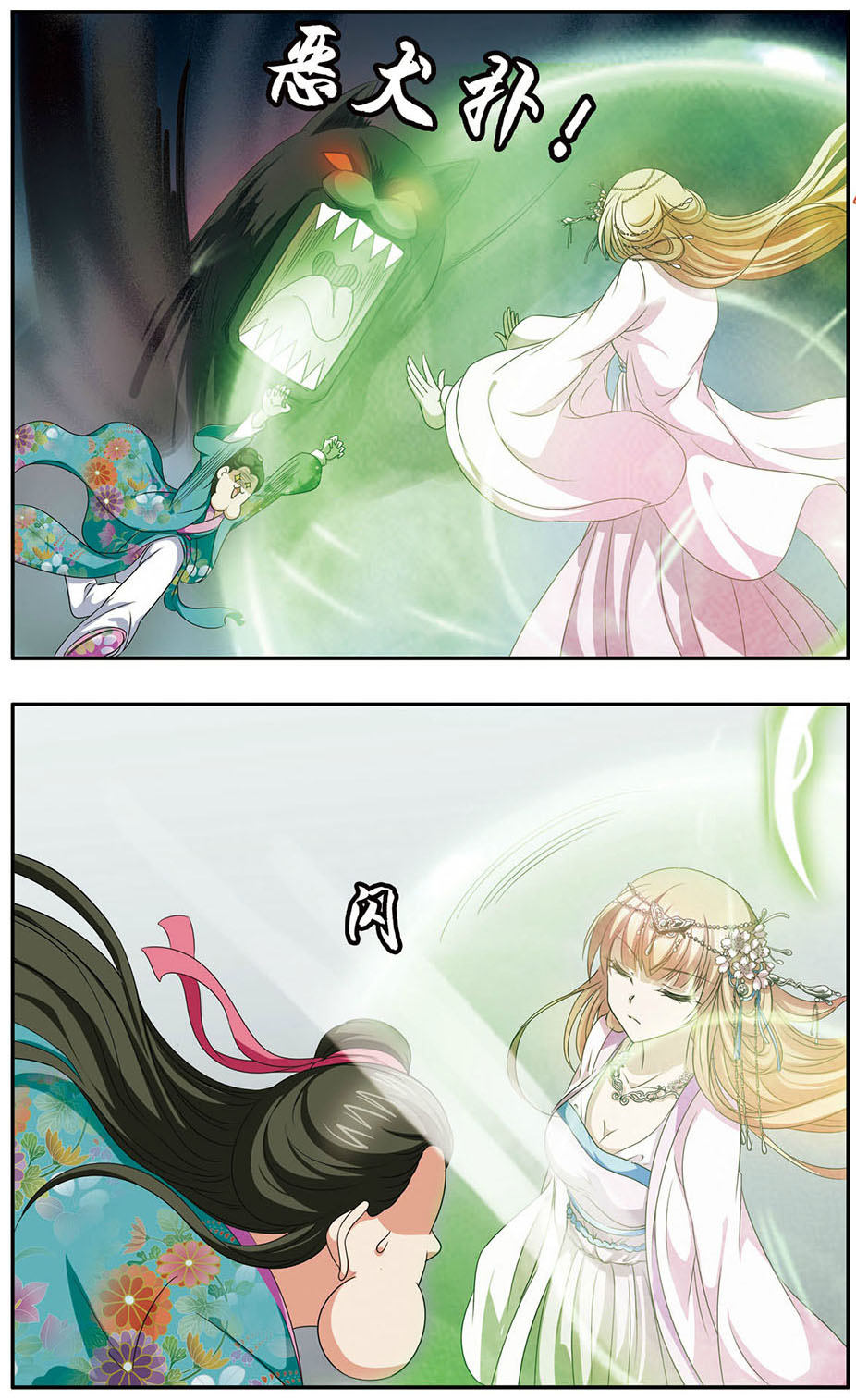 10