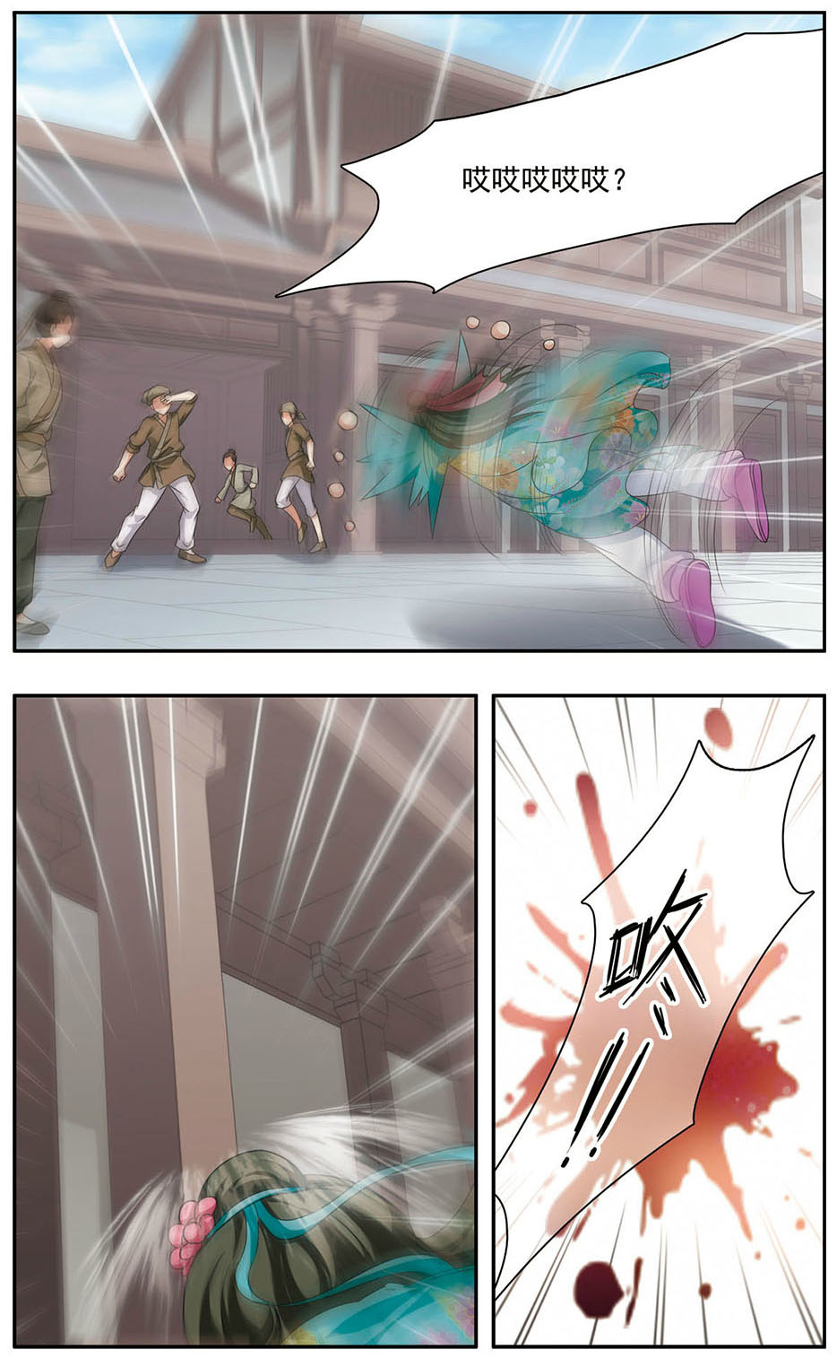 11