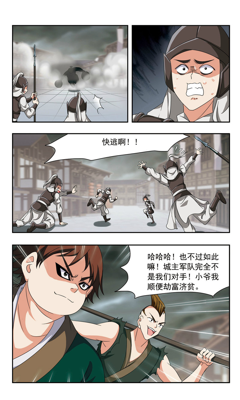 /template/pc/baozi/image/load.gif