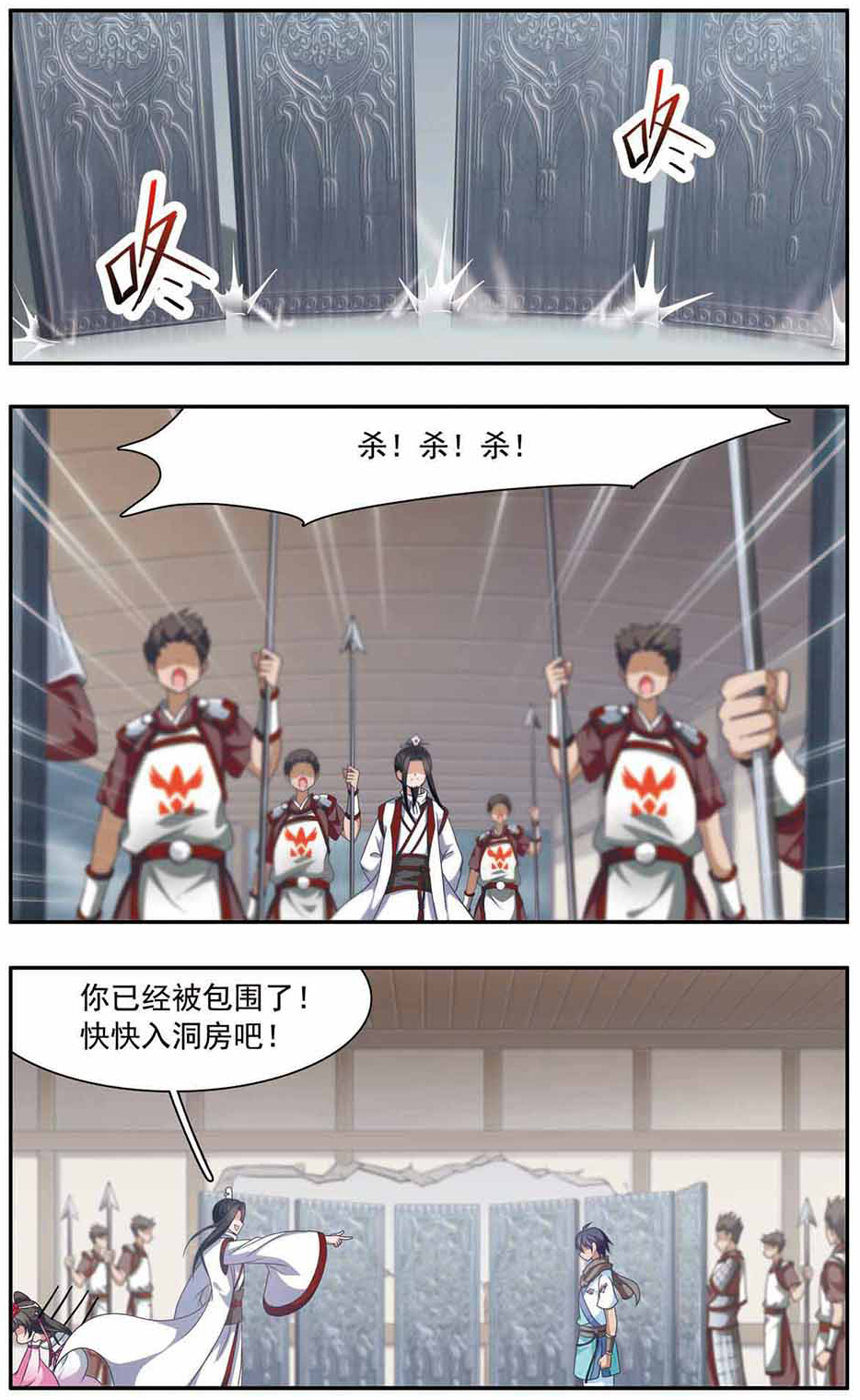 6