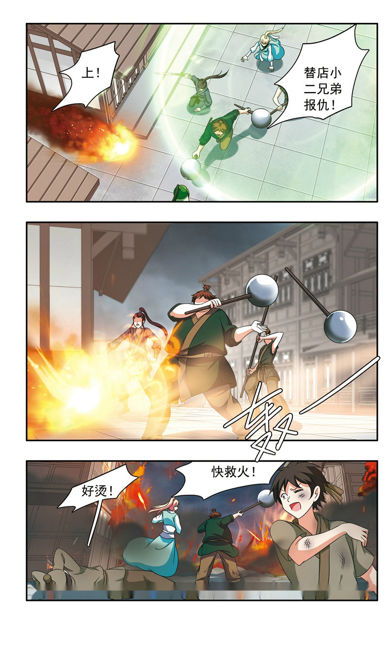 /template/pc/baozi/image/load.gif