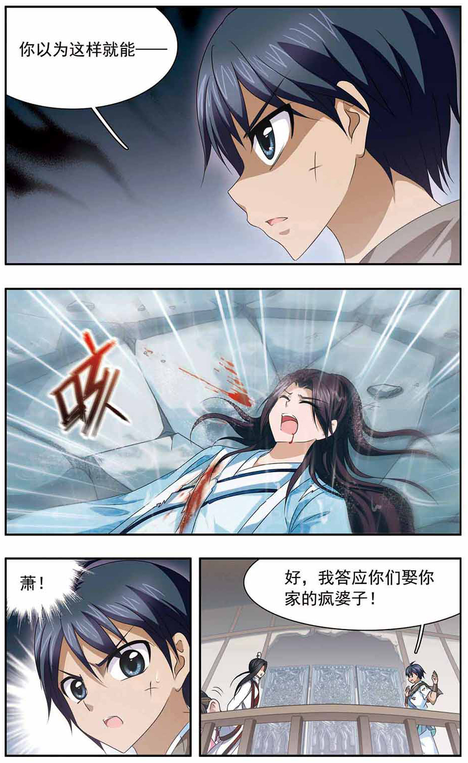 7