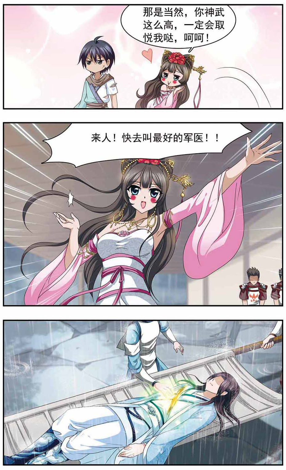 9