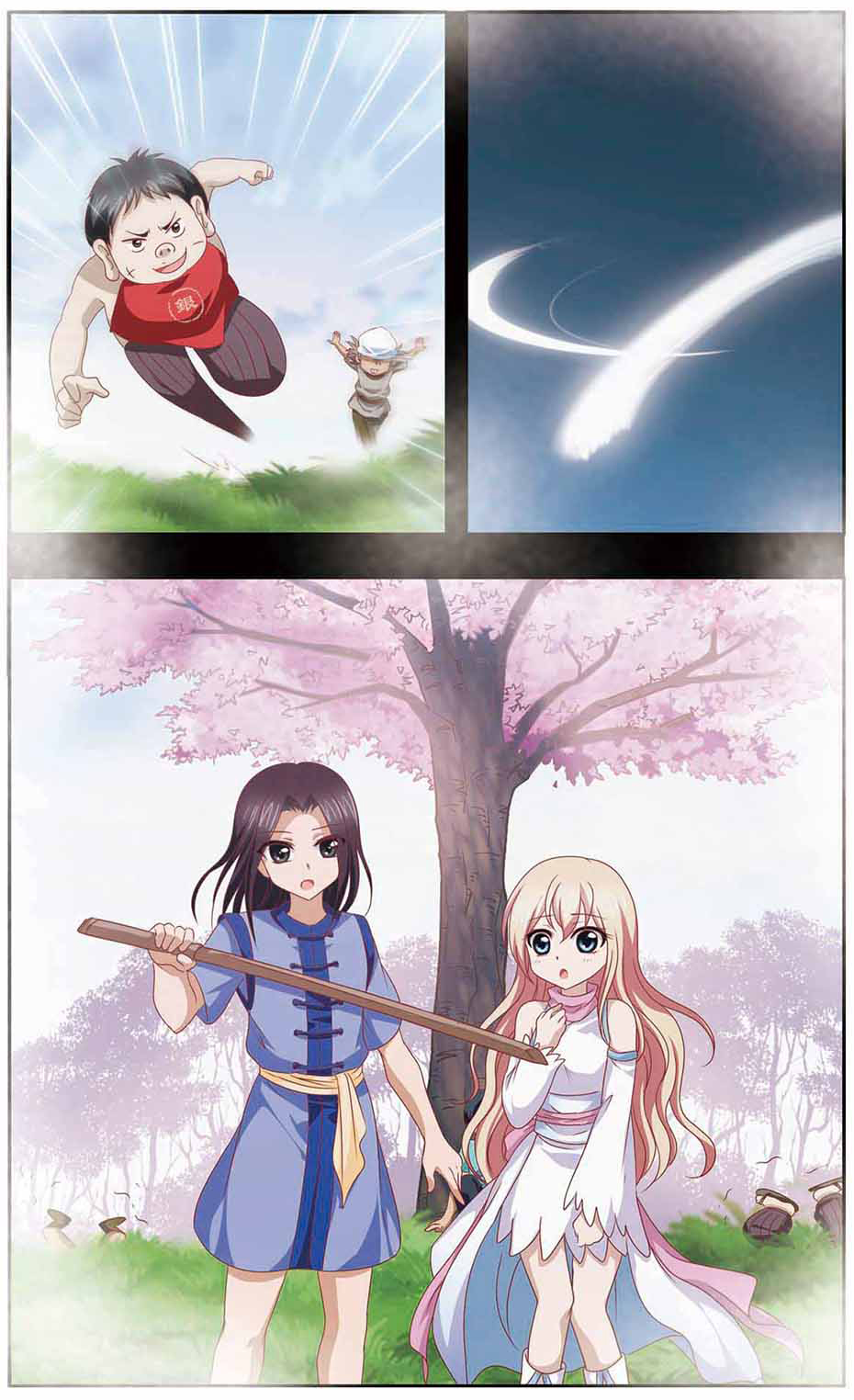 11