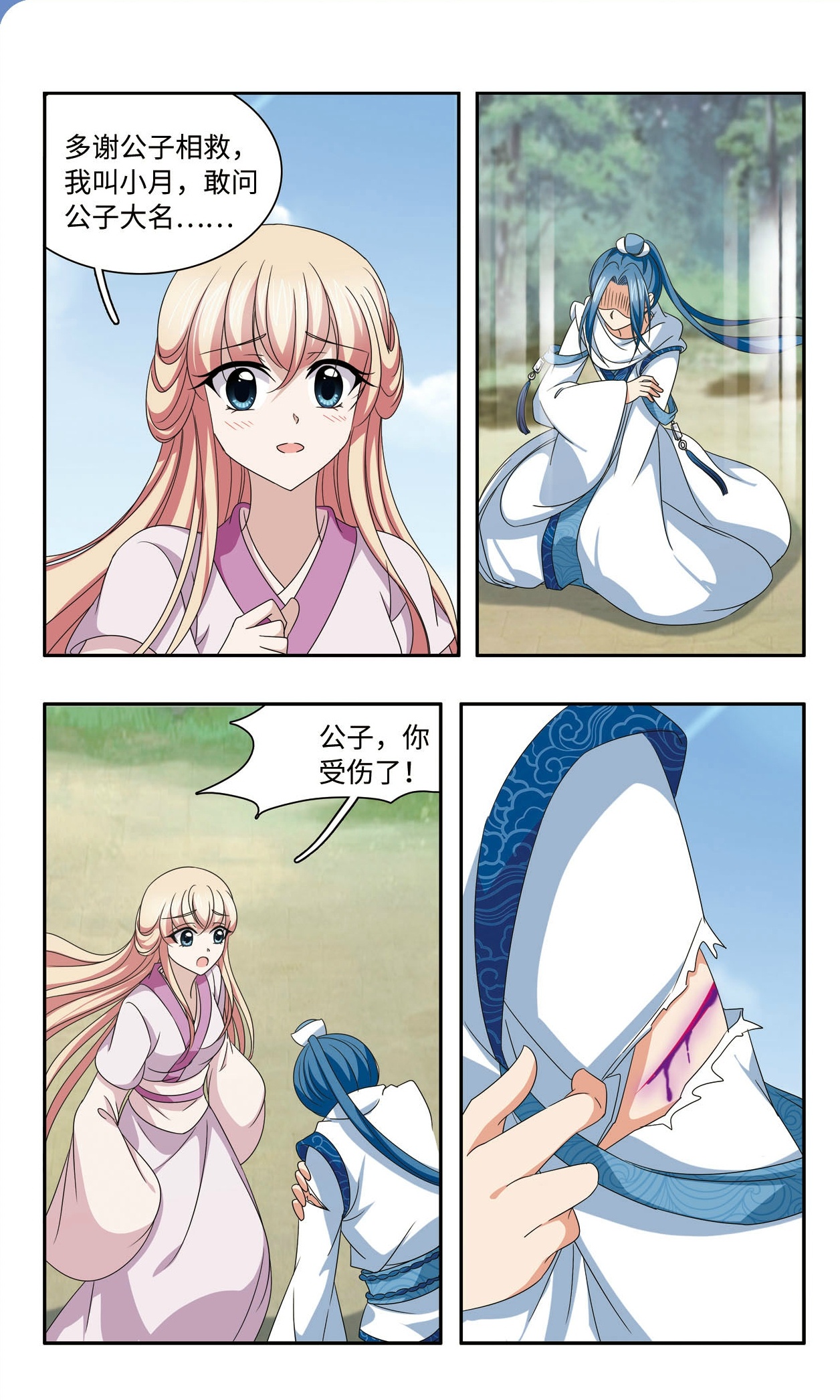 9.jpg