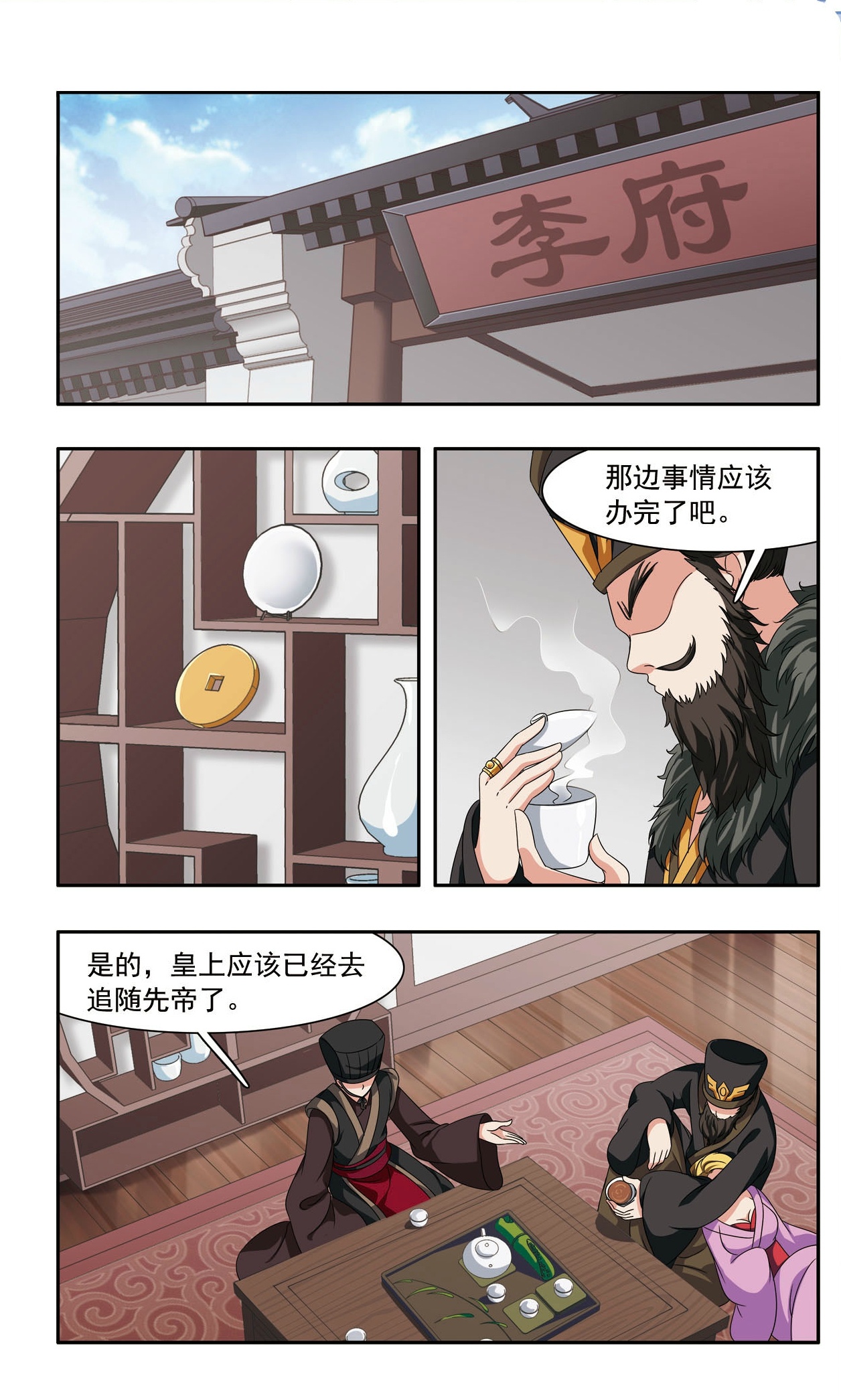 2