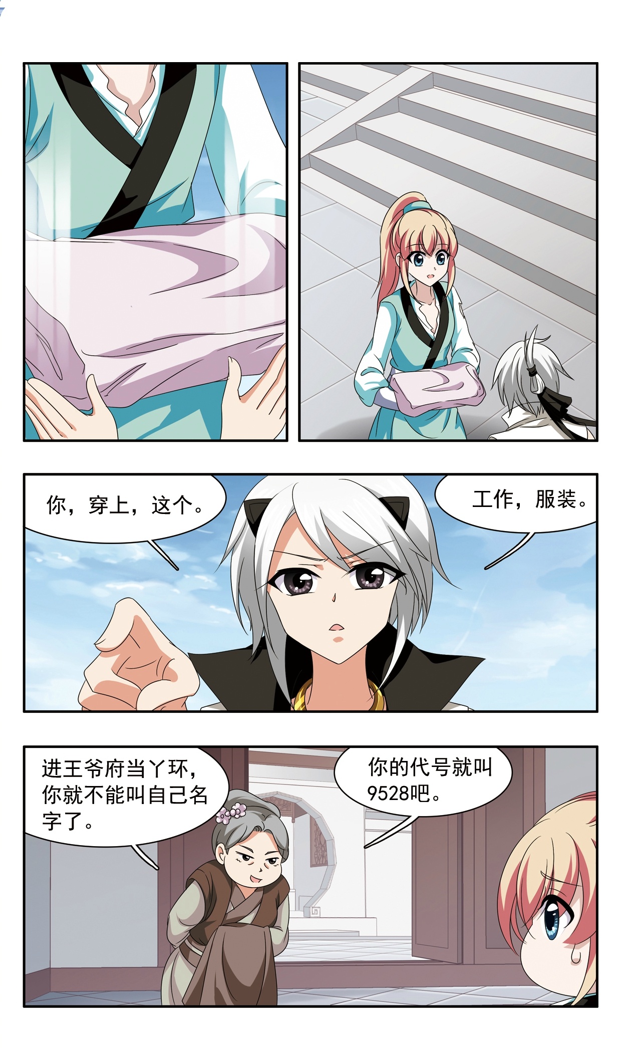 9