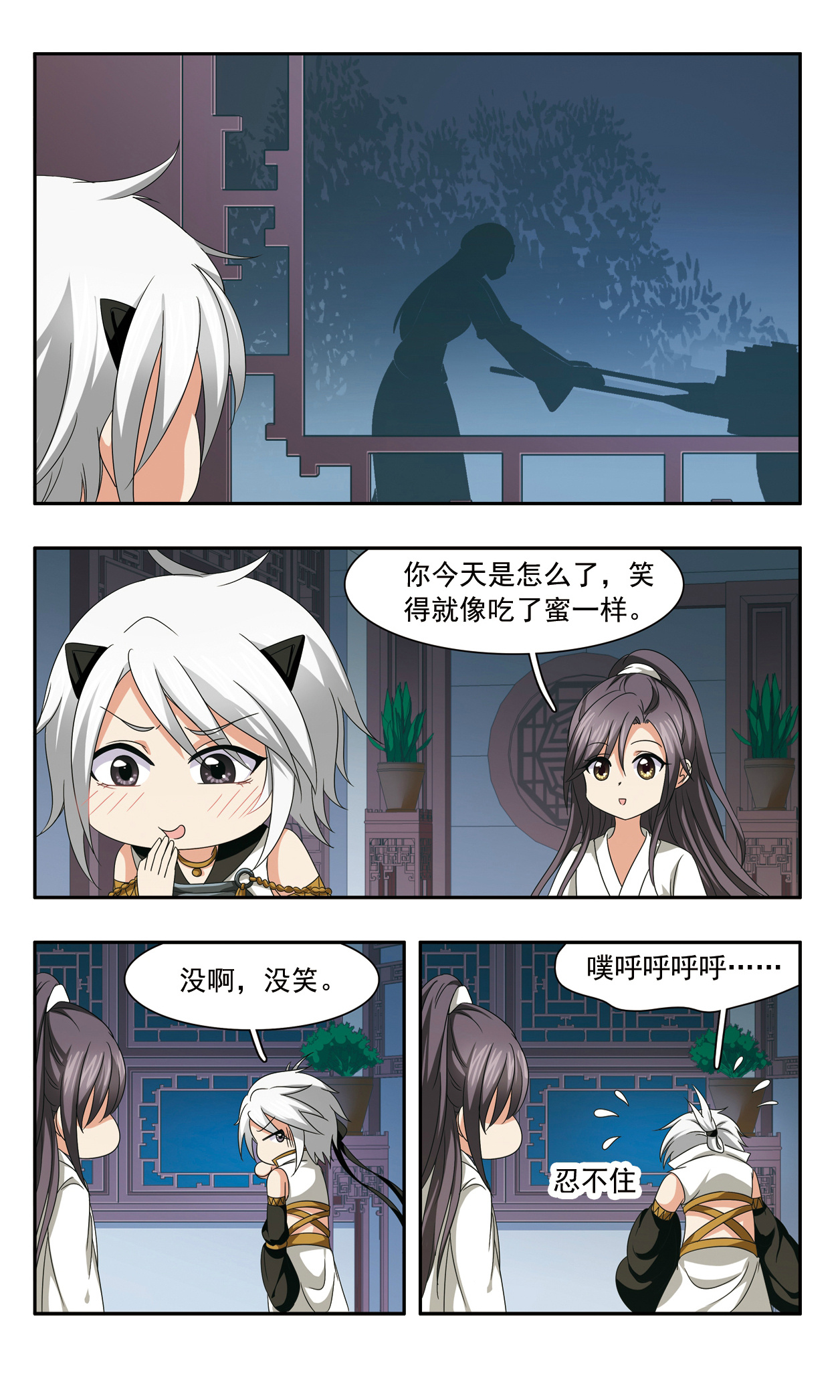 12