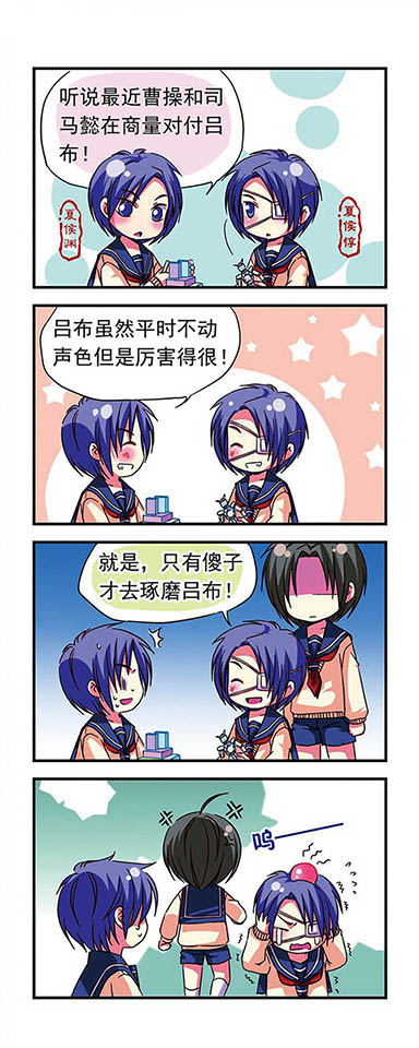 12