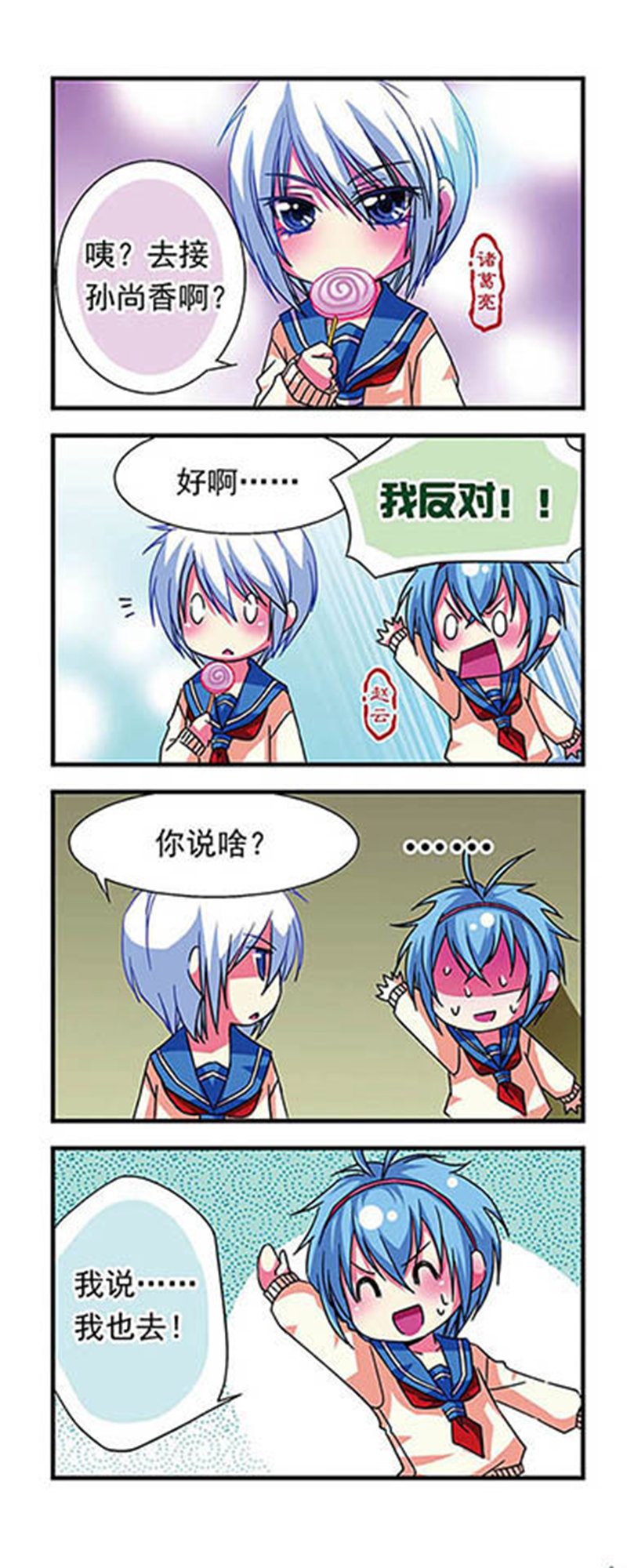 11