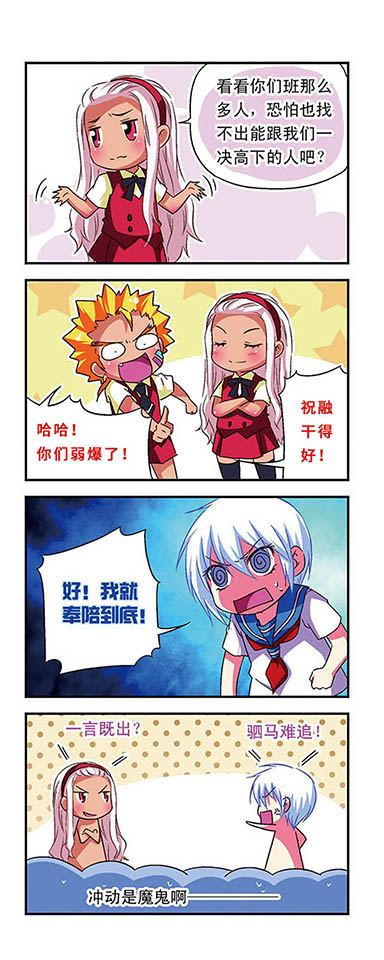 3