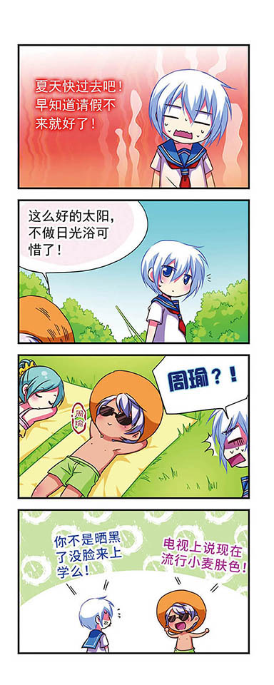 3