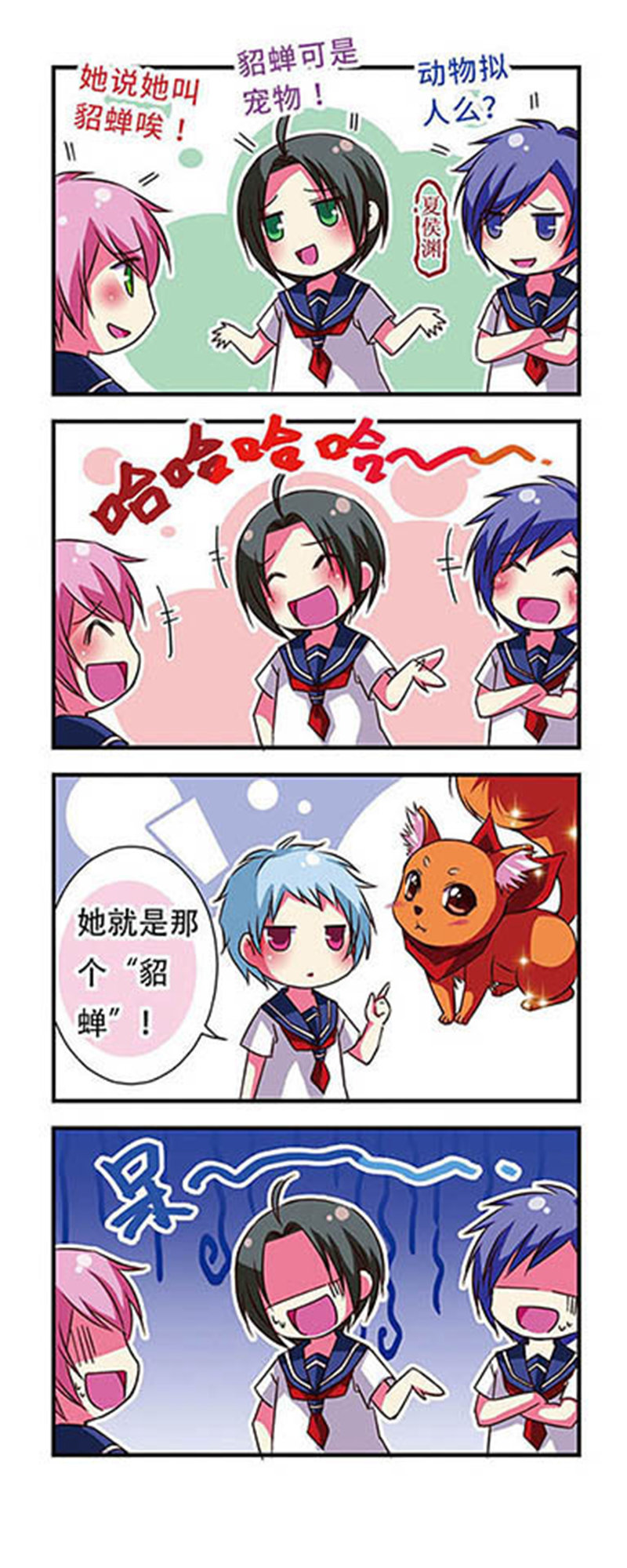 11