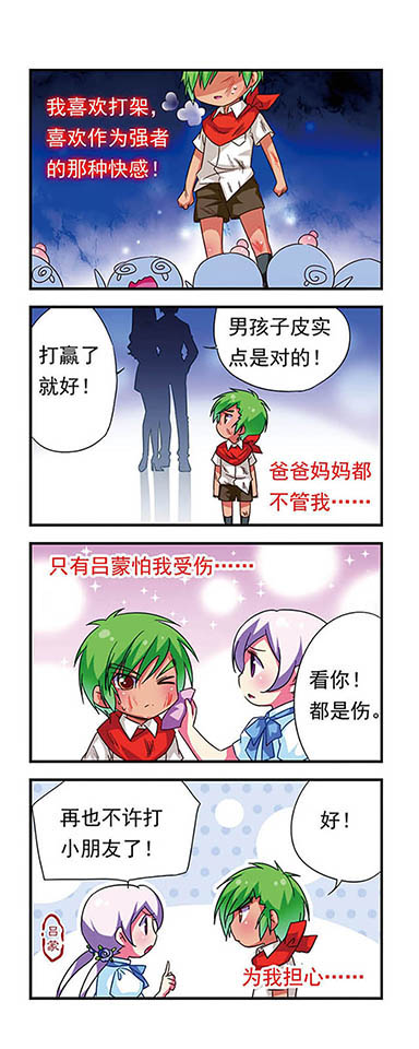 15