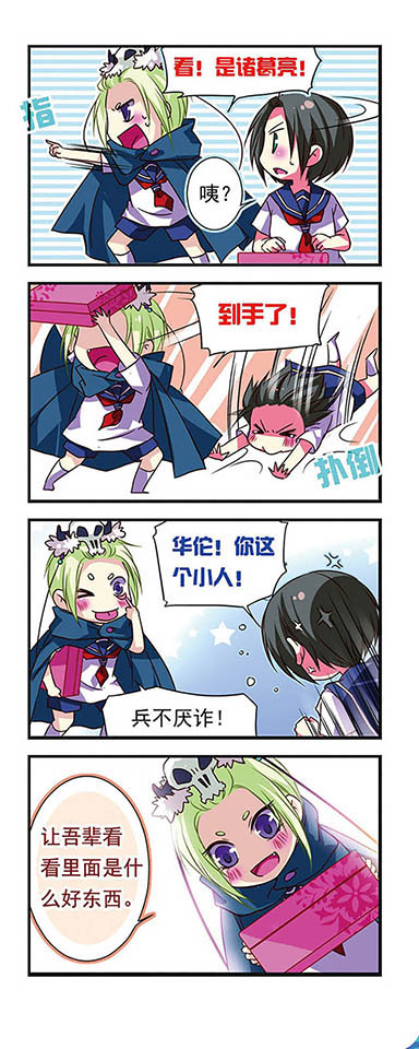12