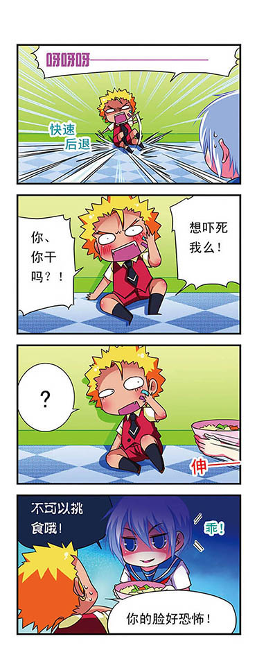 9