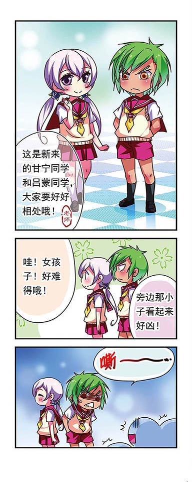 12