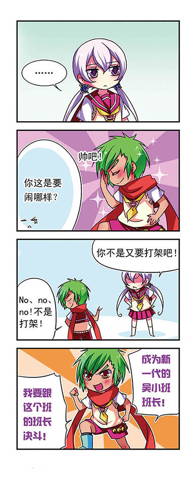 17