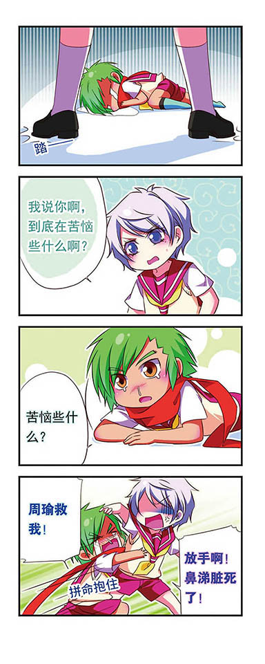 12