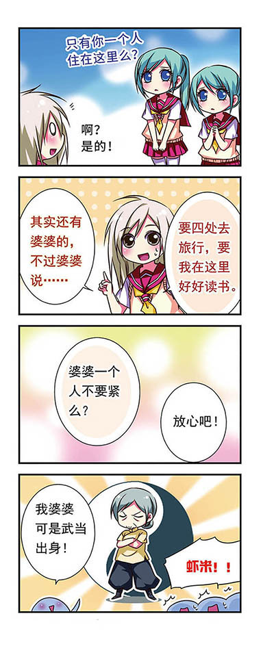 17
