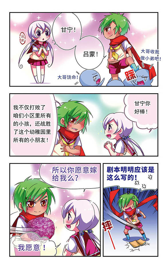 3