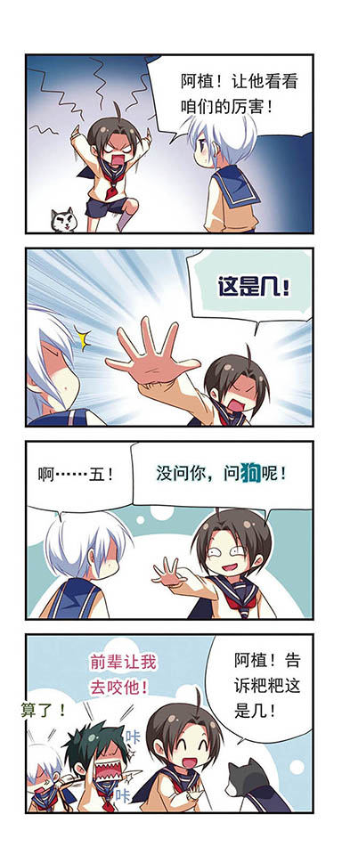 14