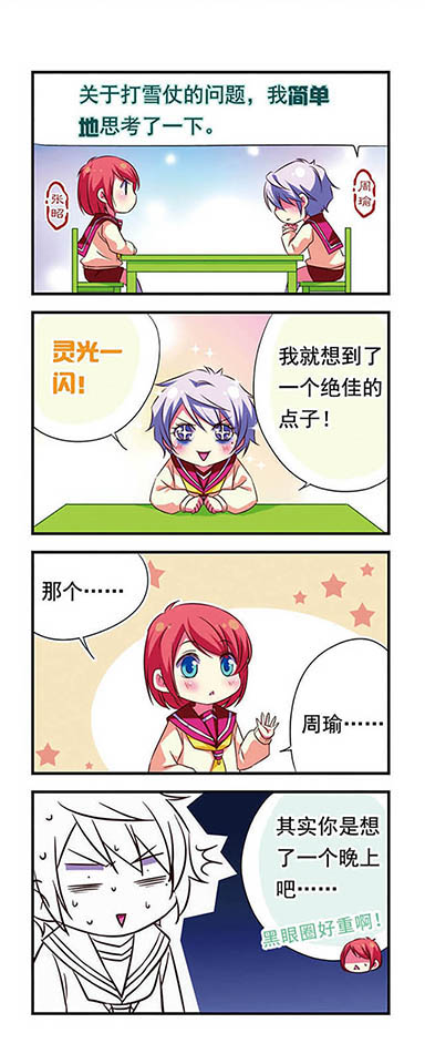2
