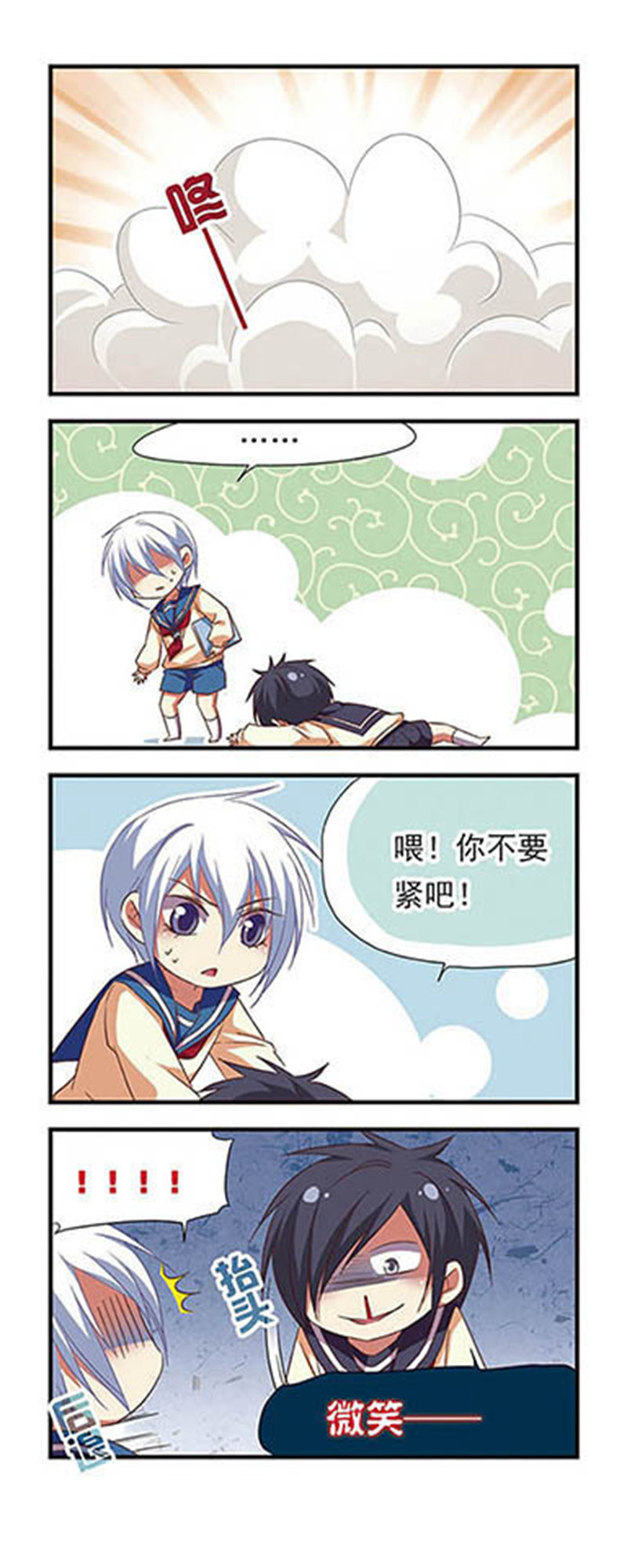 12