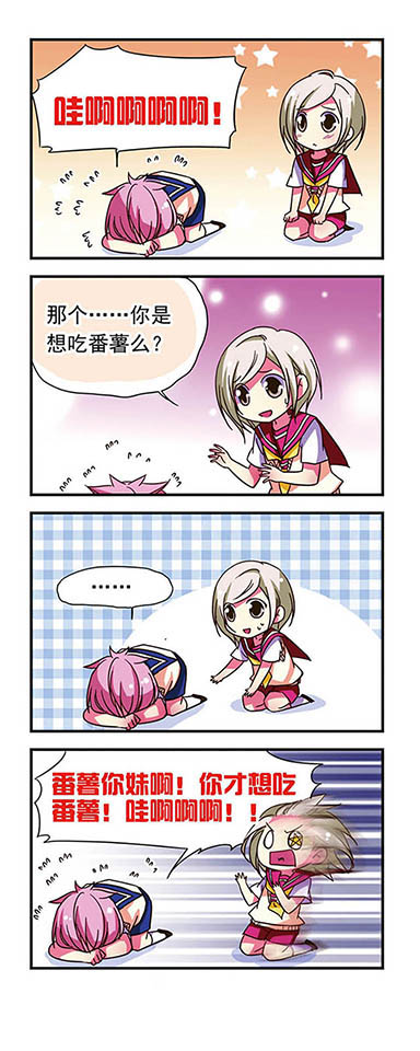 17