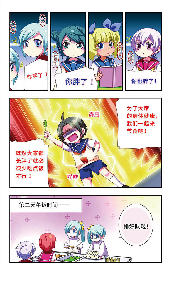 7