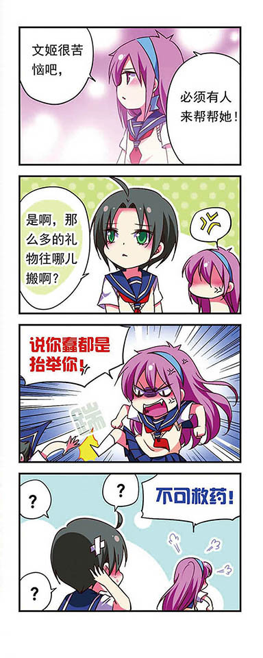 4