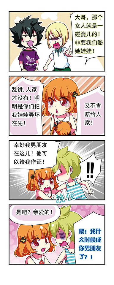 11