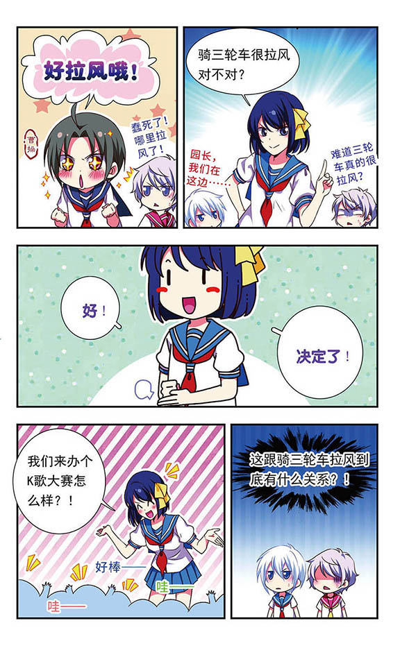 4