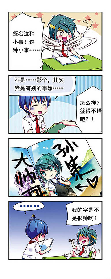 7