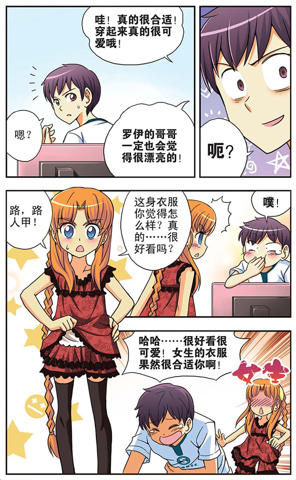 8