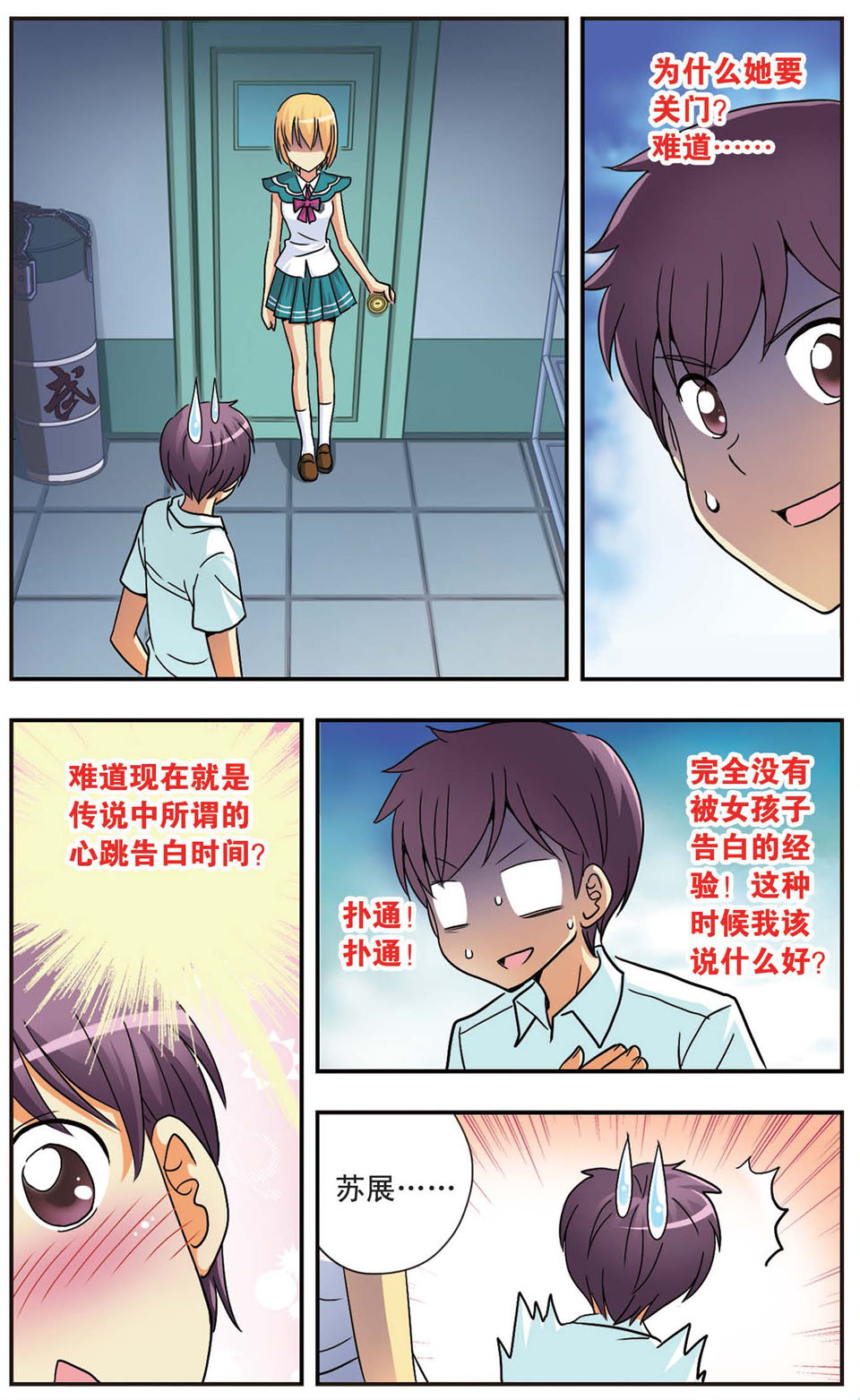 9