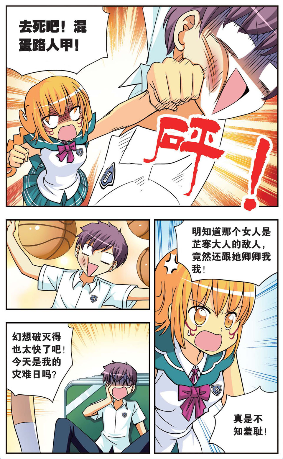 10