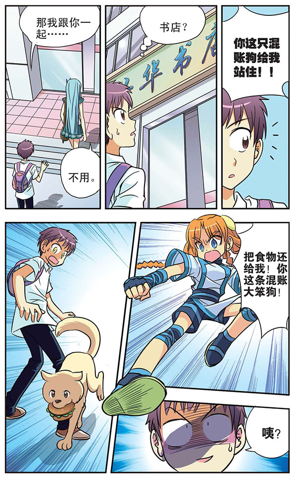 9