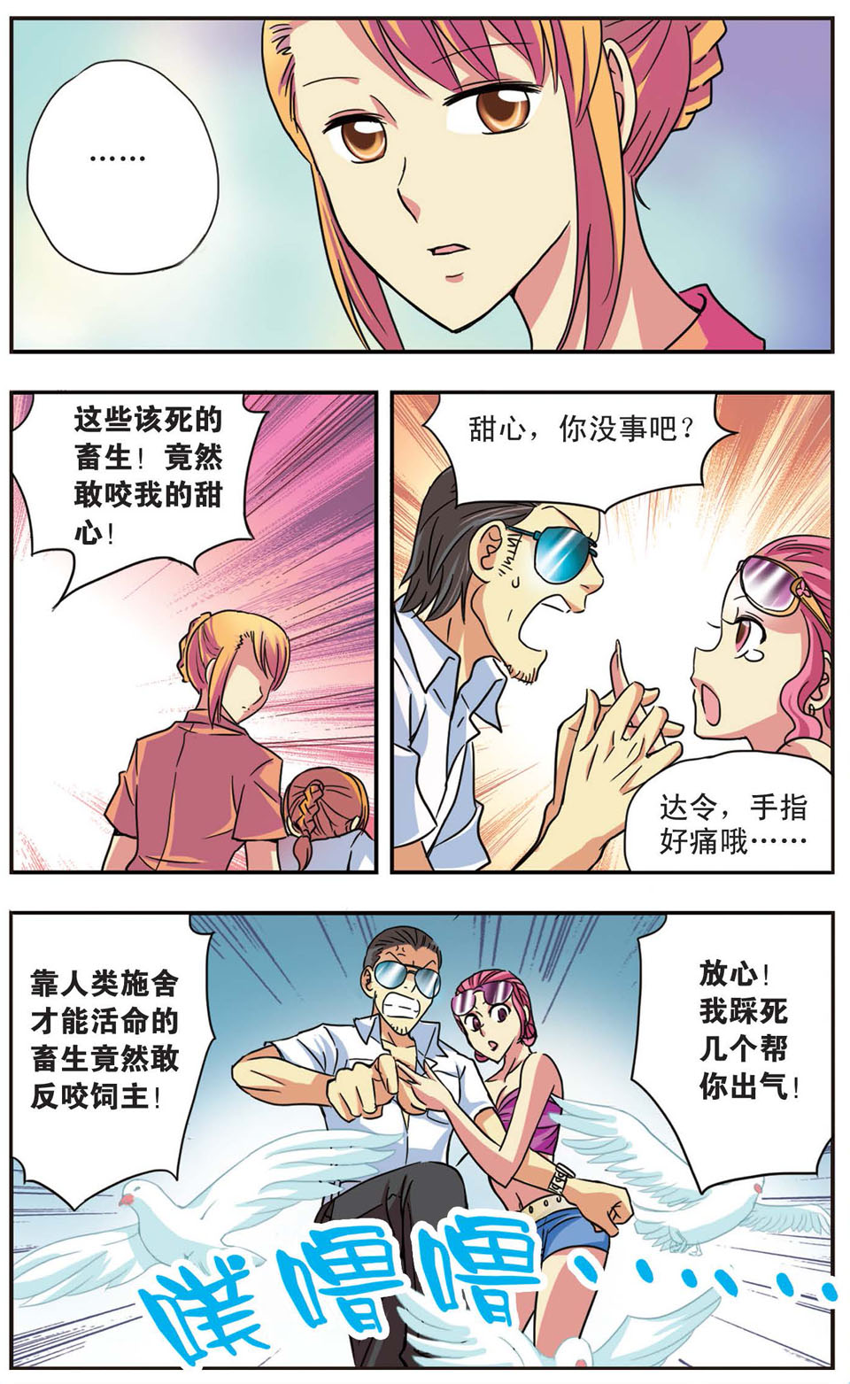 3