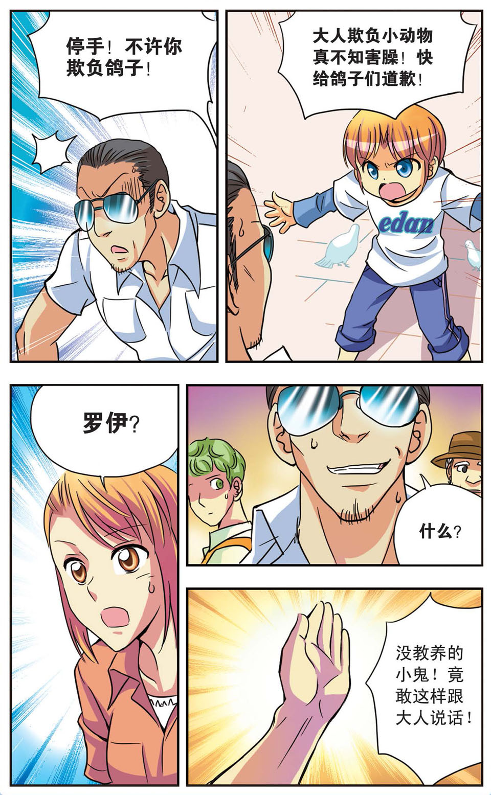 4
