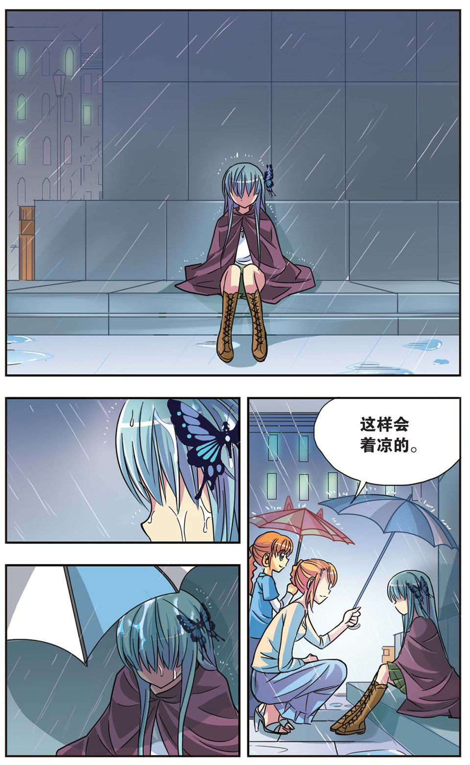 11