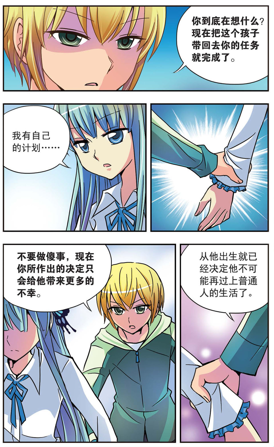 3