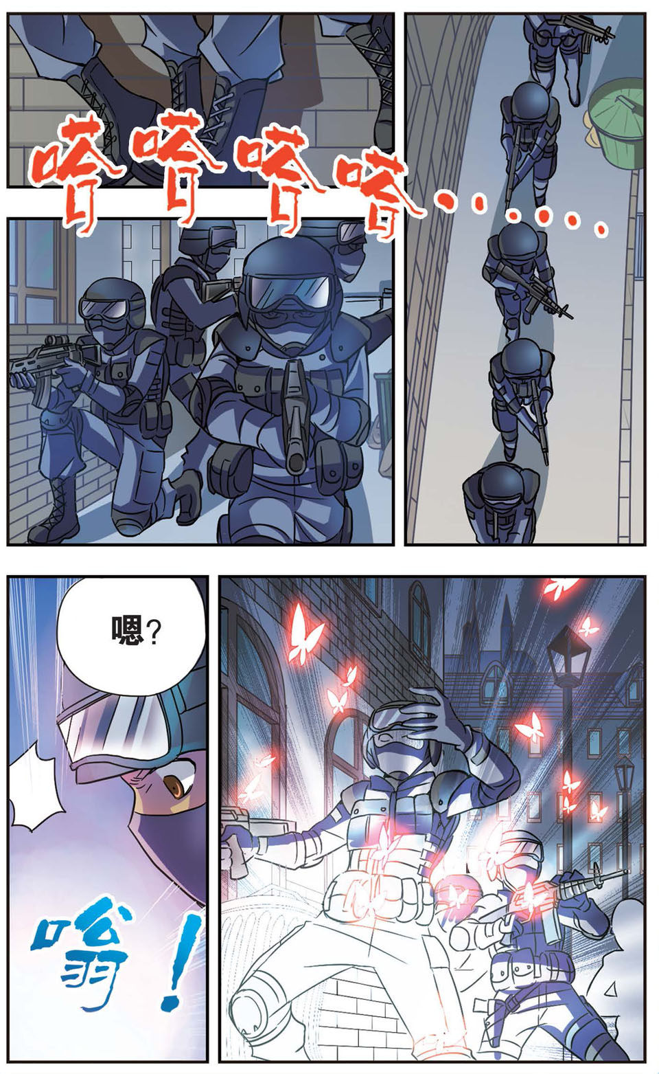 11