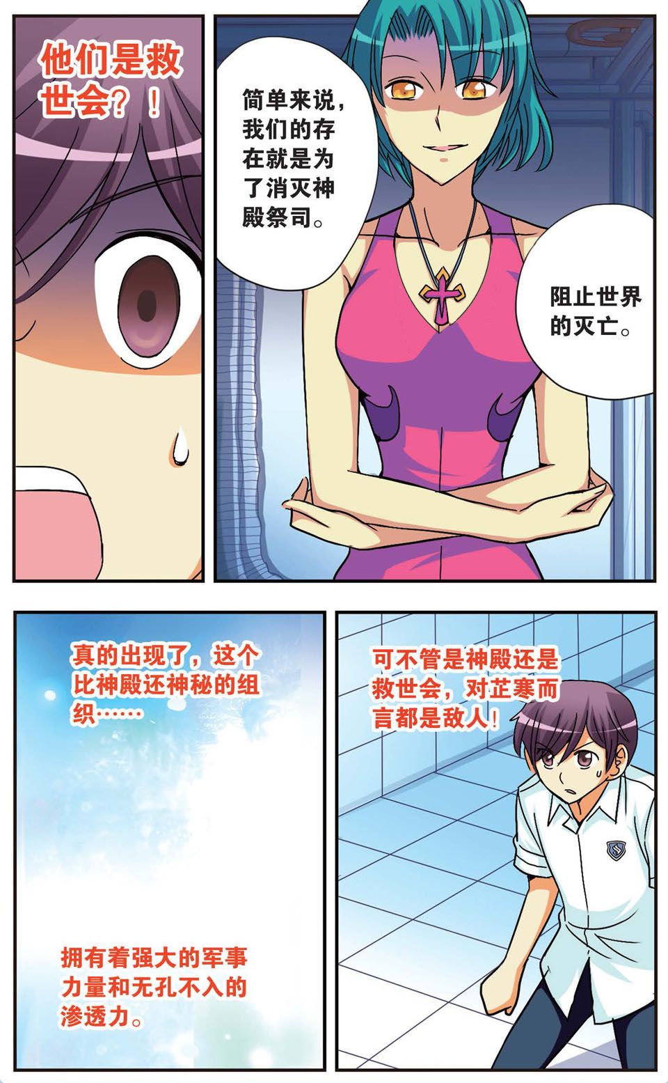 9