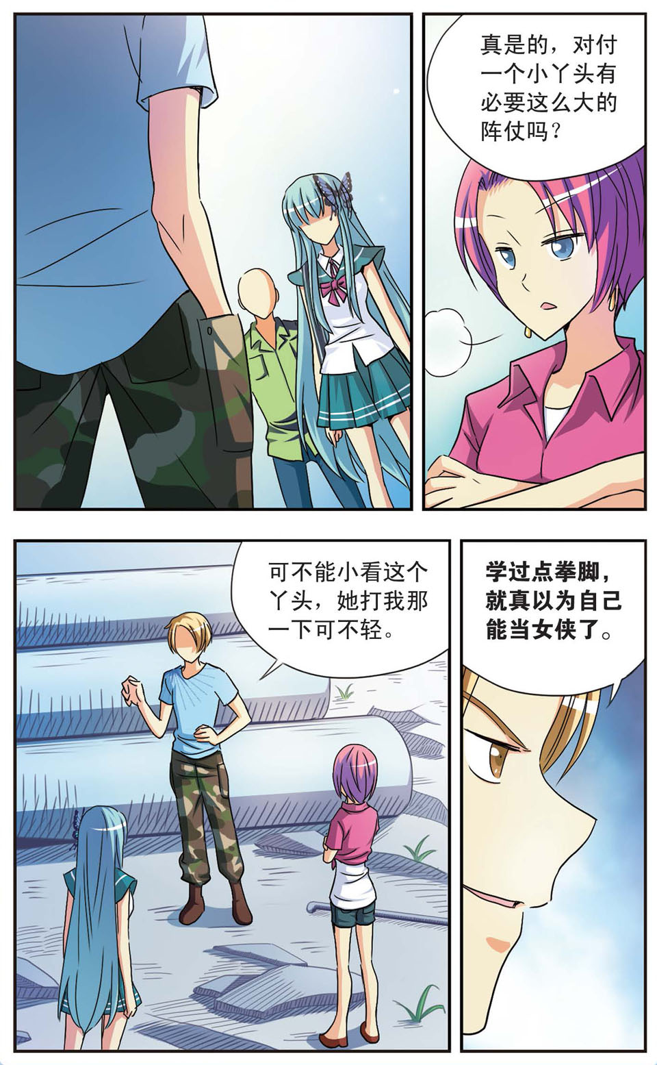 2