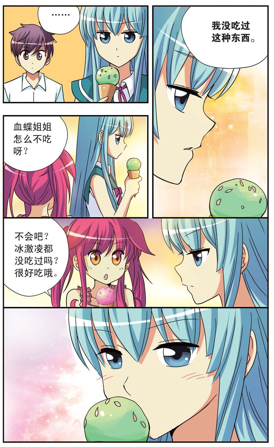 3