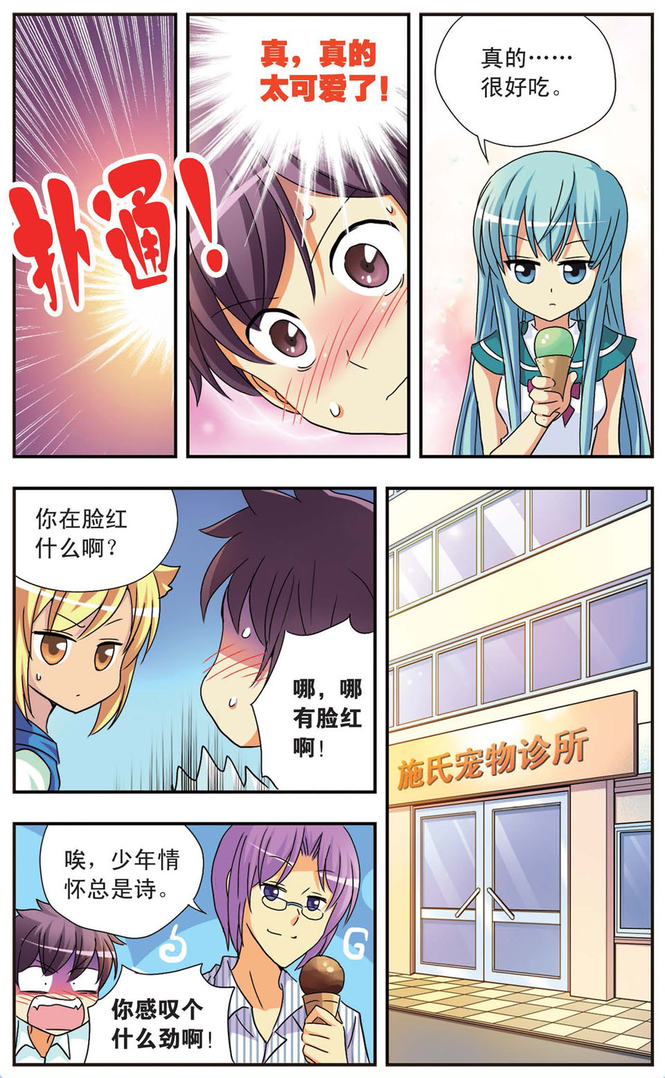 4