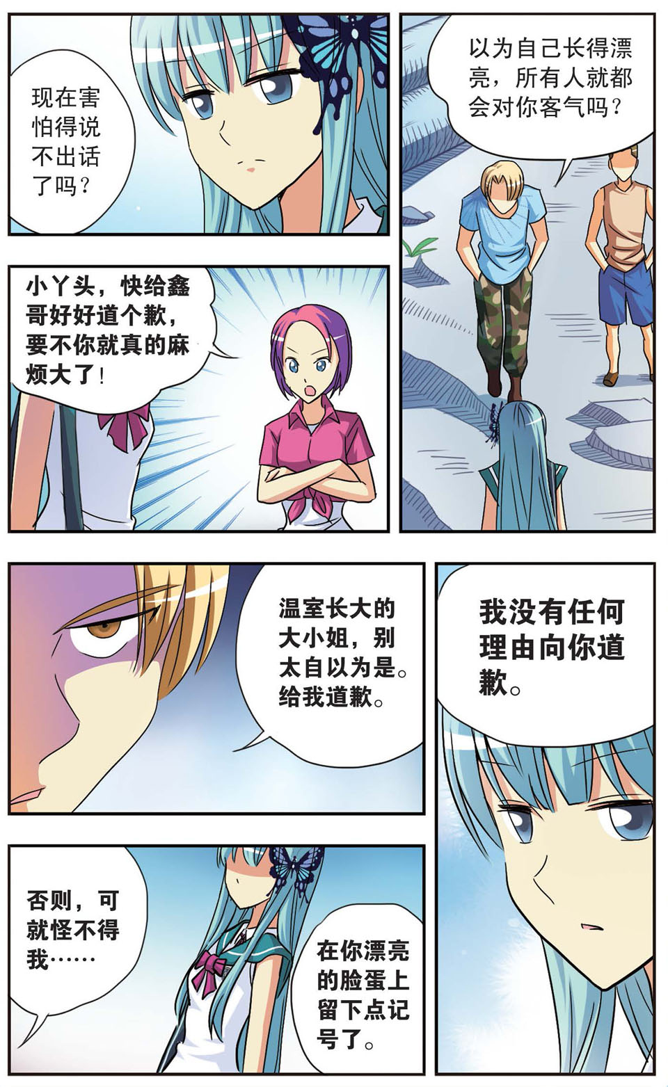 3