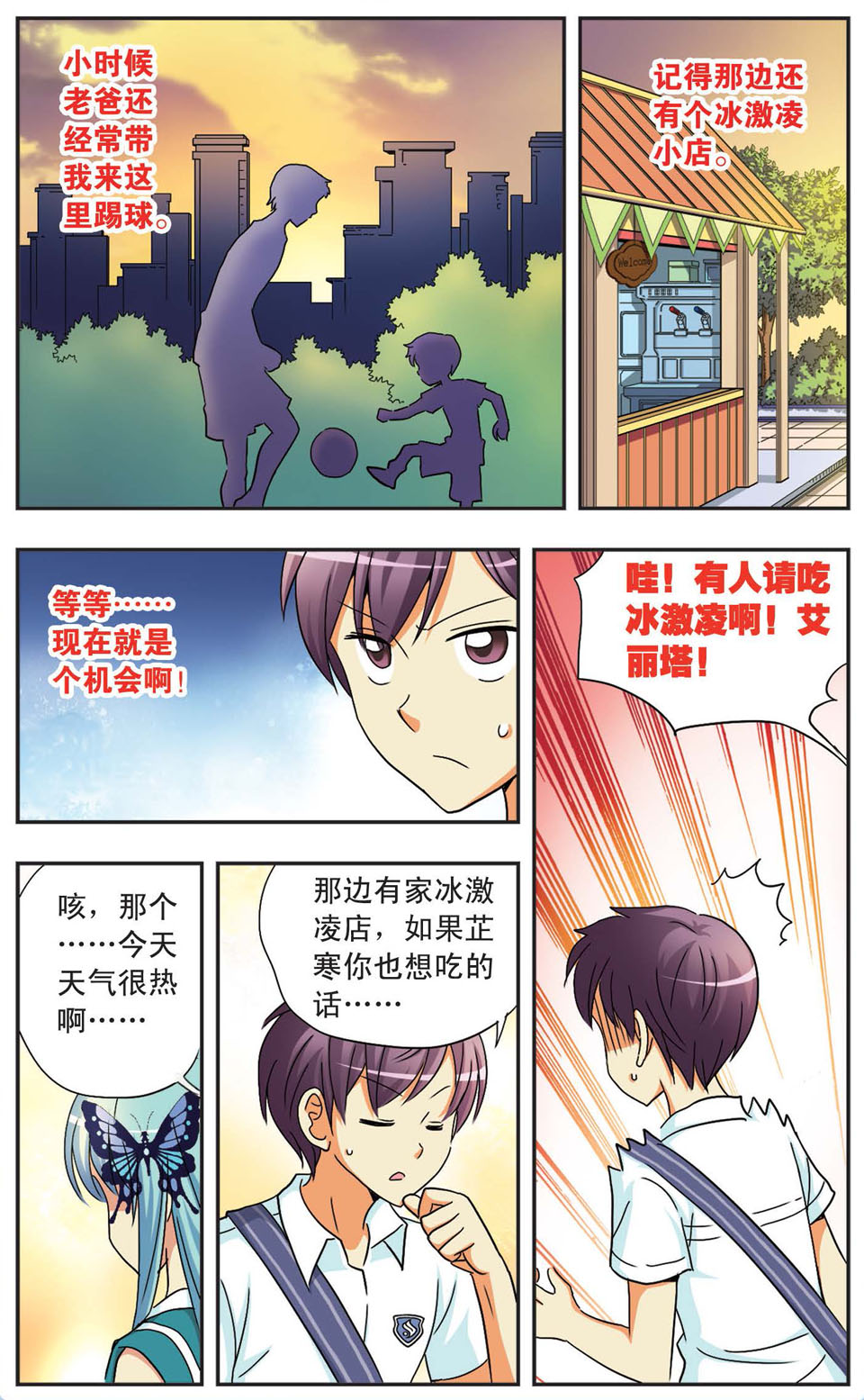 8